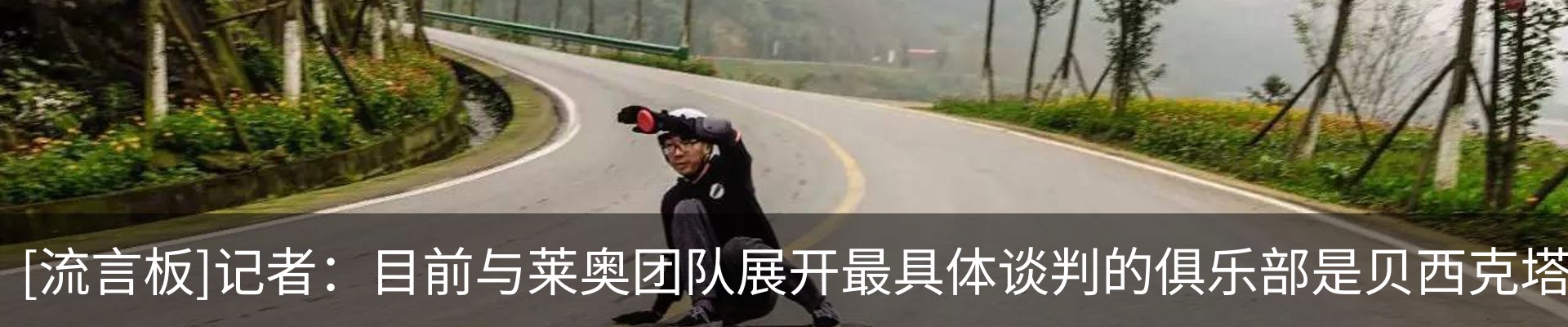 最新动态